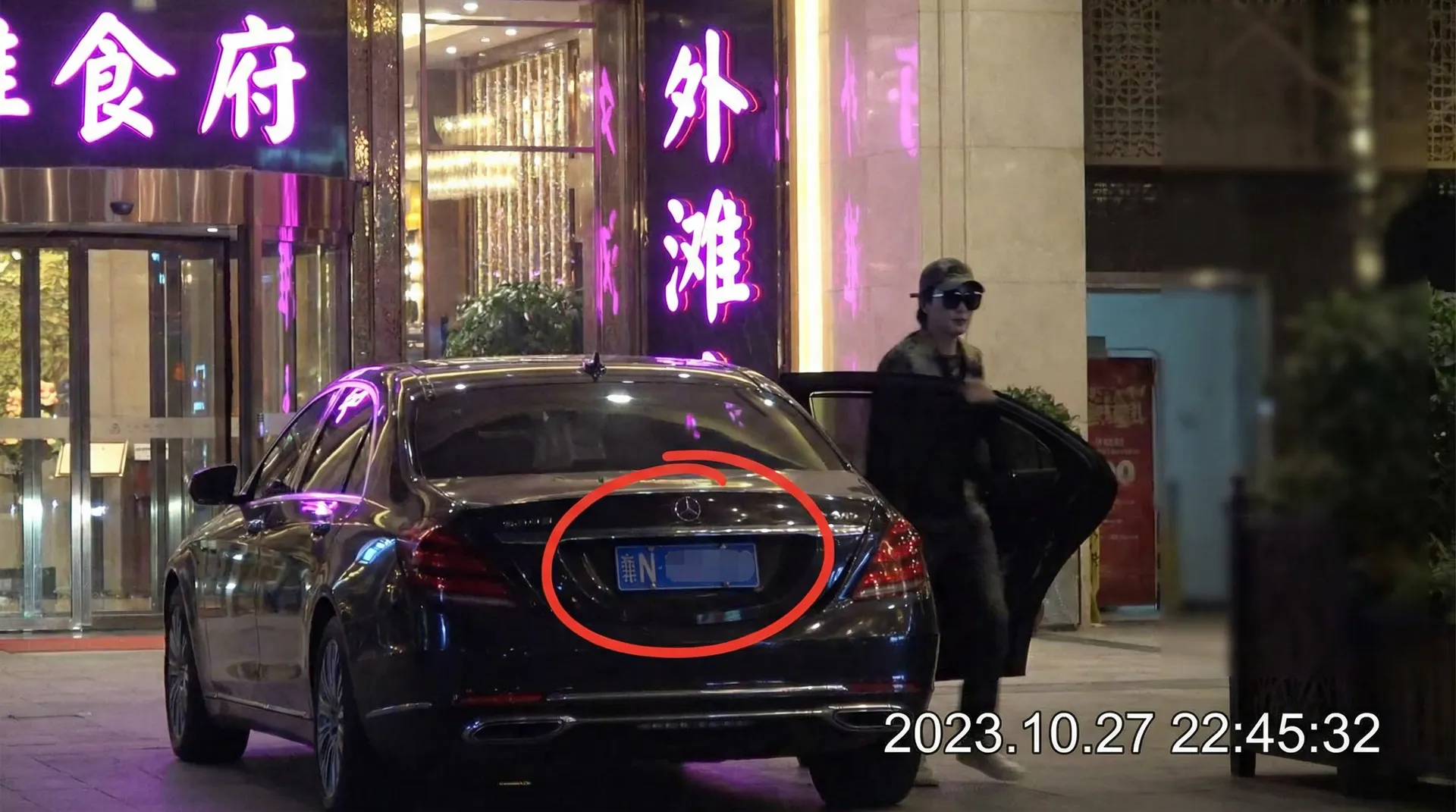 满冠娱乐网址 - 豪车餐厅外被拍